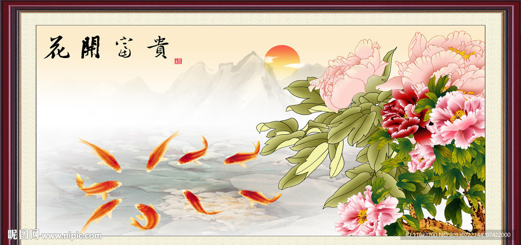 牡丹