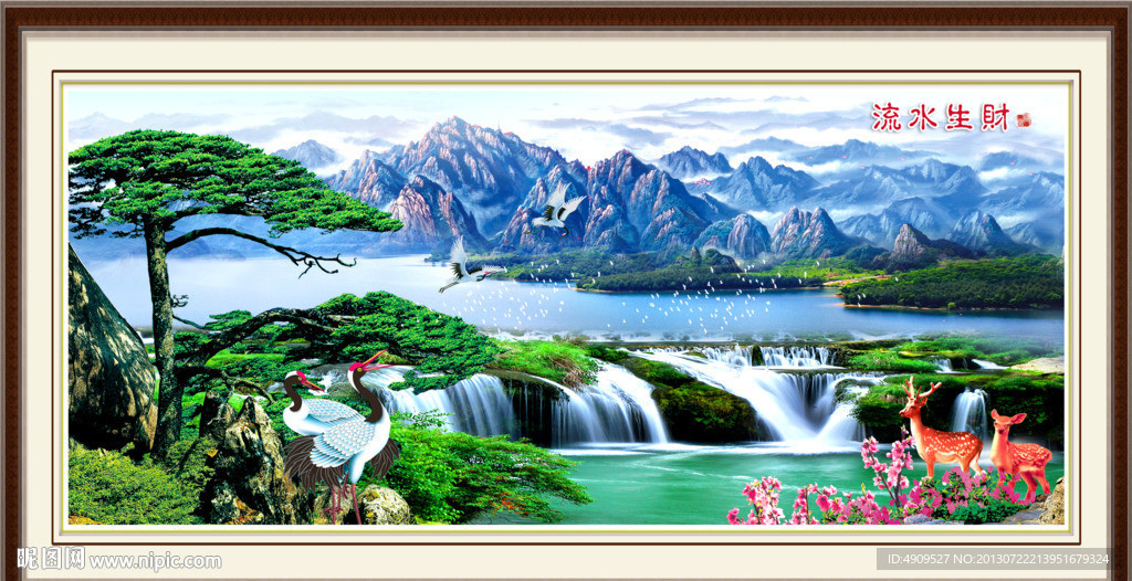 巨幅山水画