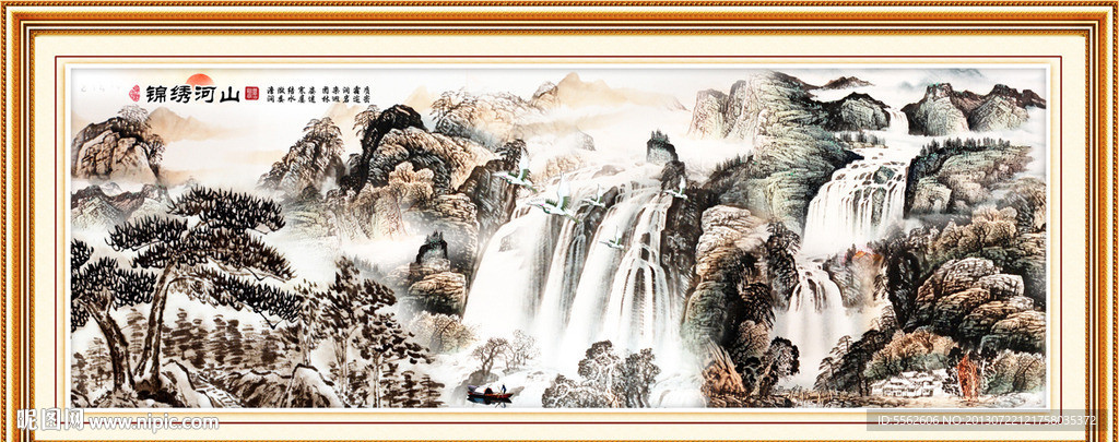 山水瀑布
