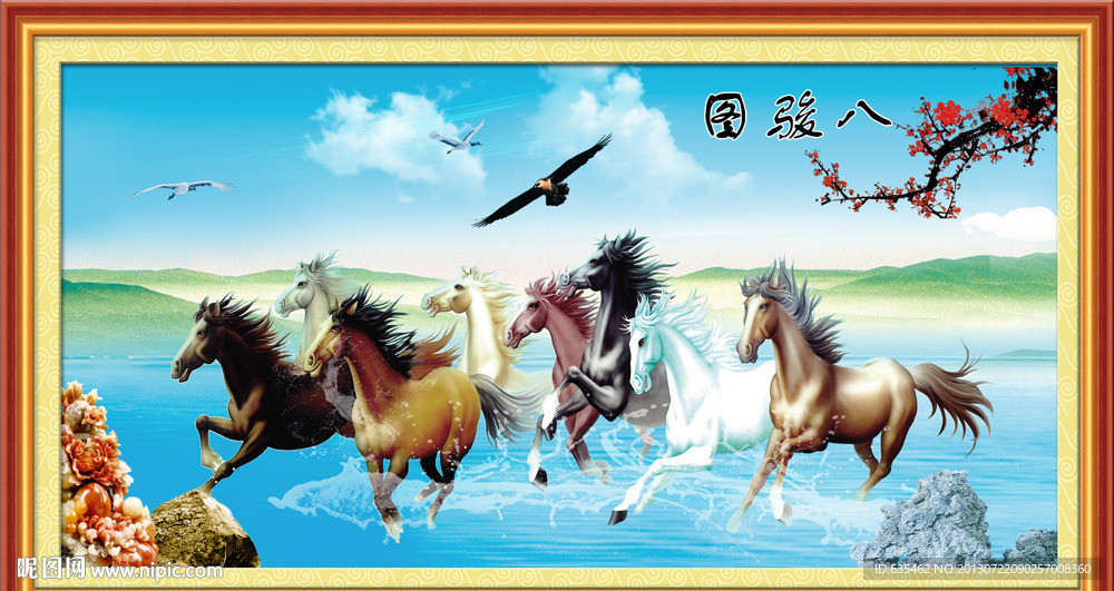 骏马图