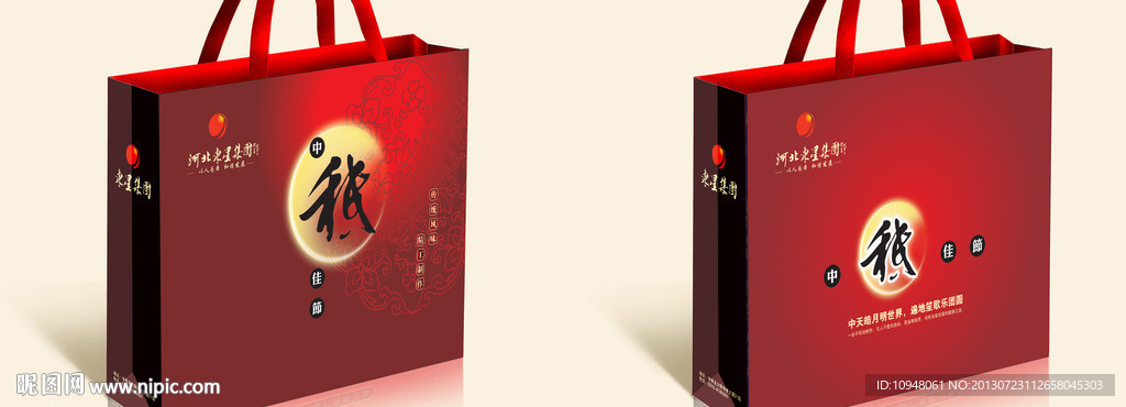 中秋手提袋 展开图