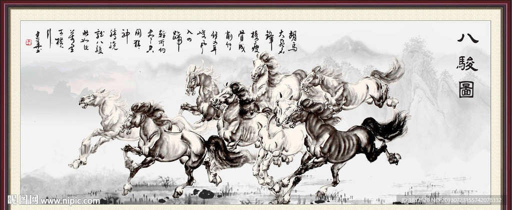 八骏全图