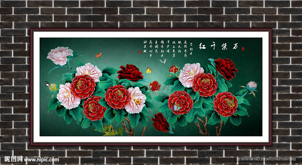 花鸟国画