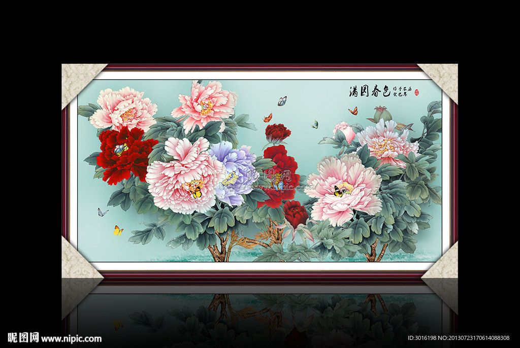 国画牡丹