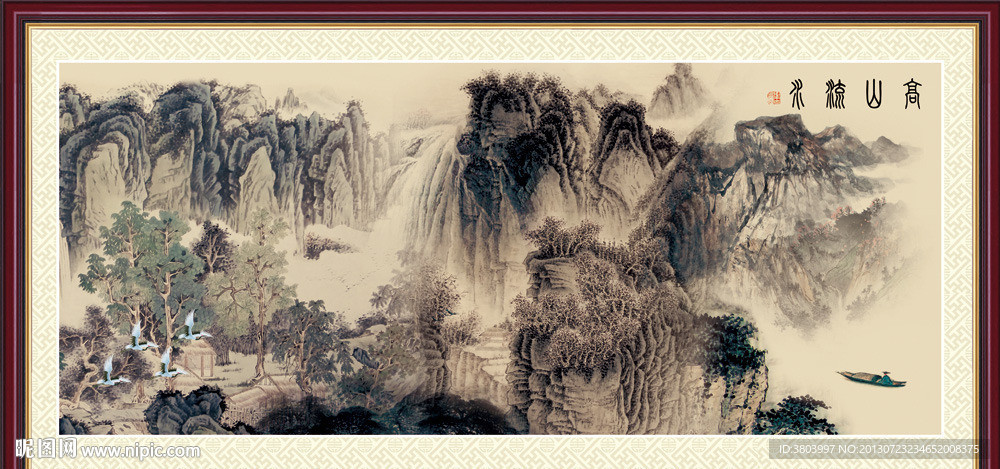 国画山水