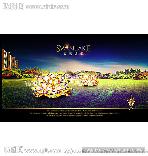 房地产广告模板