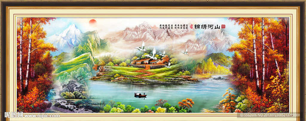 山水风景画