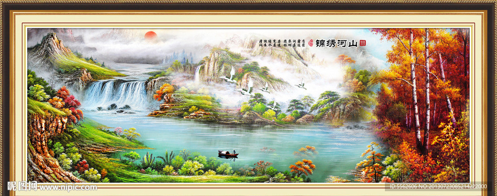 风景