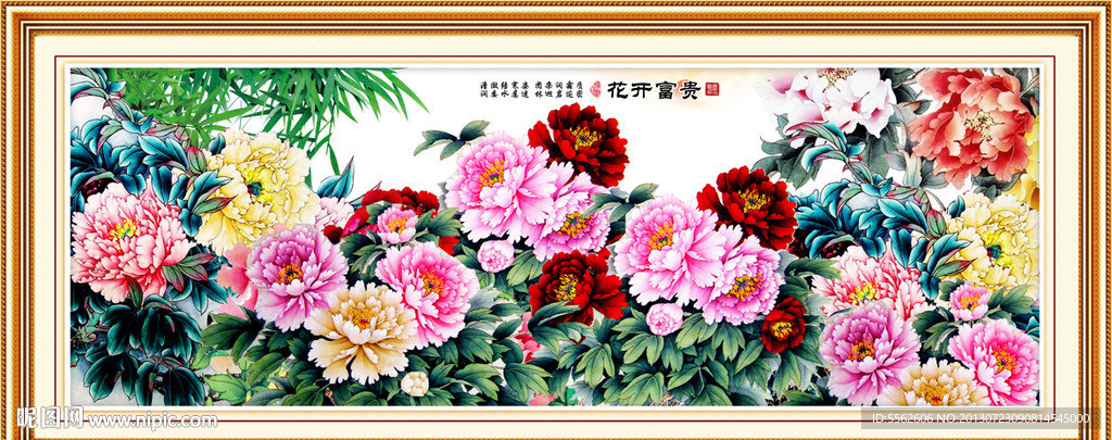 国画牡丹