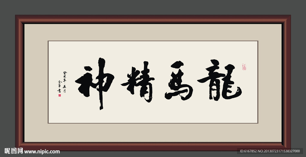 书法
