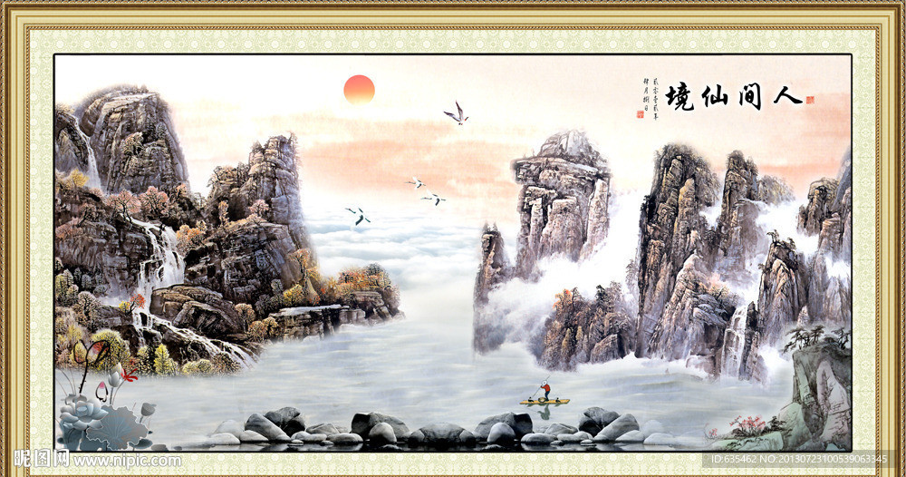 国画山水