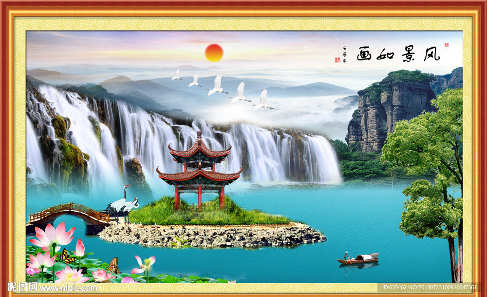 山水风景画