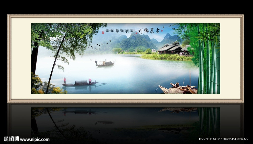 山水漓江风景画