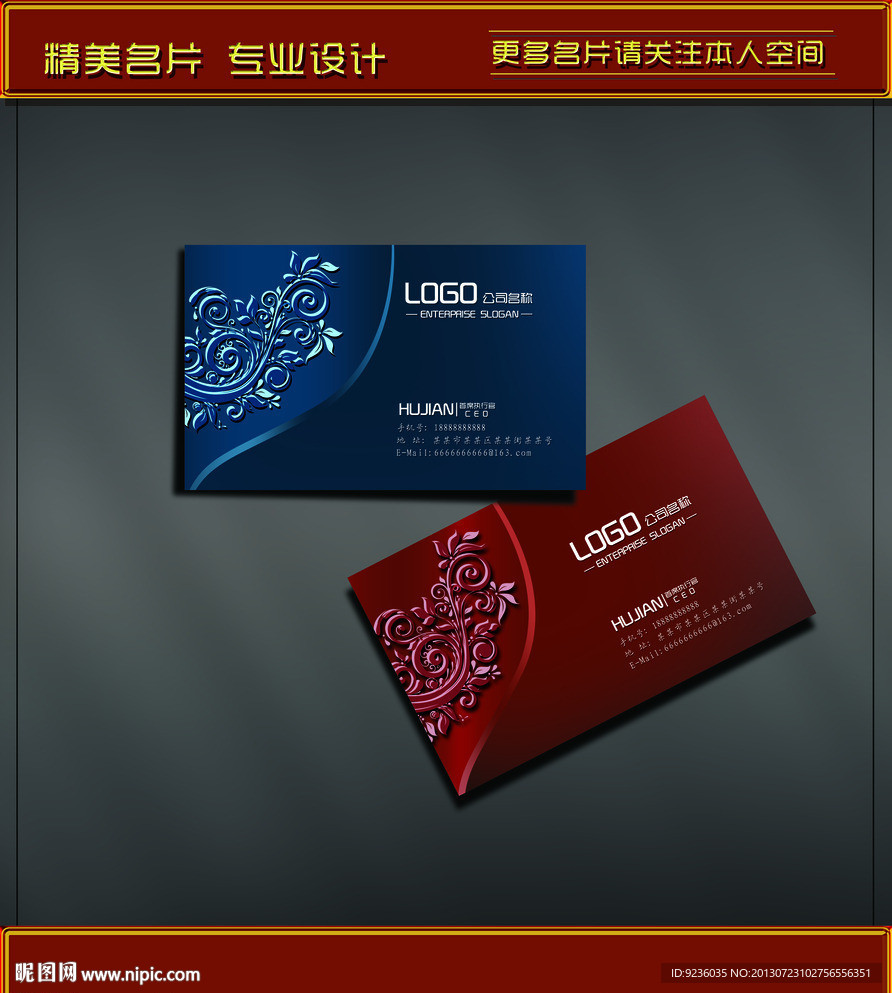 名片