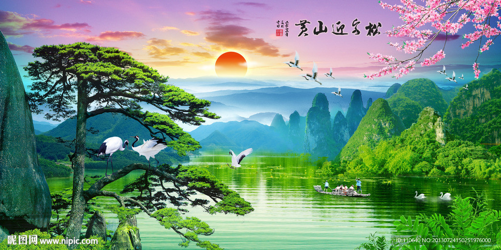 装饰画