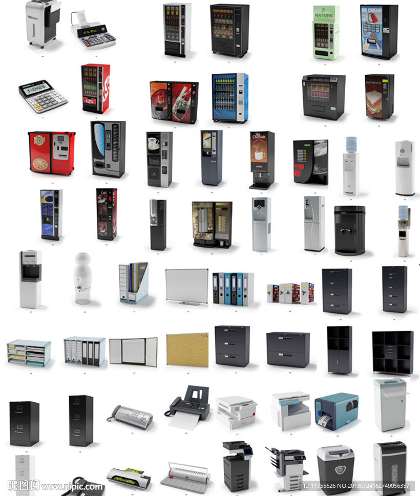 办公室打印机自等用品