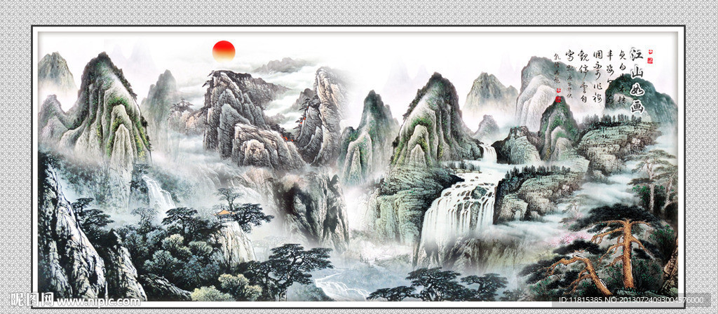 巨幅山水画