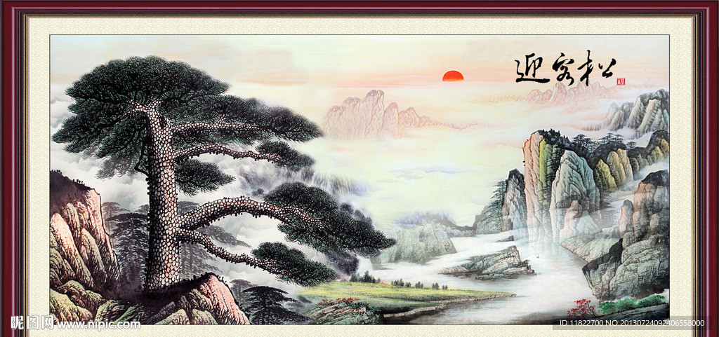 黄山迎客松