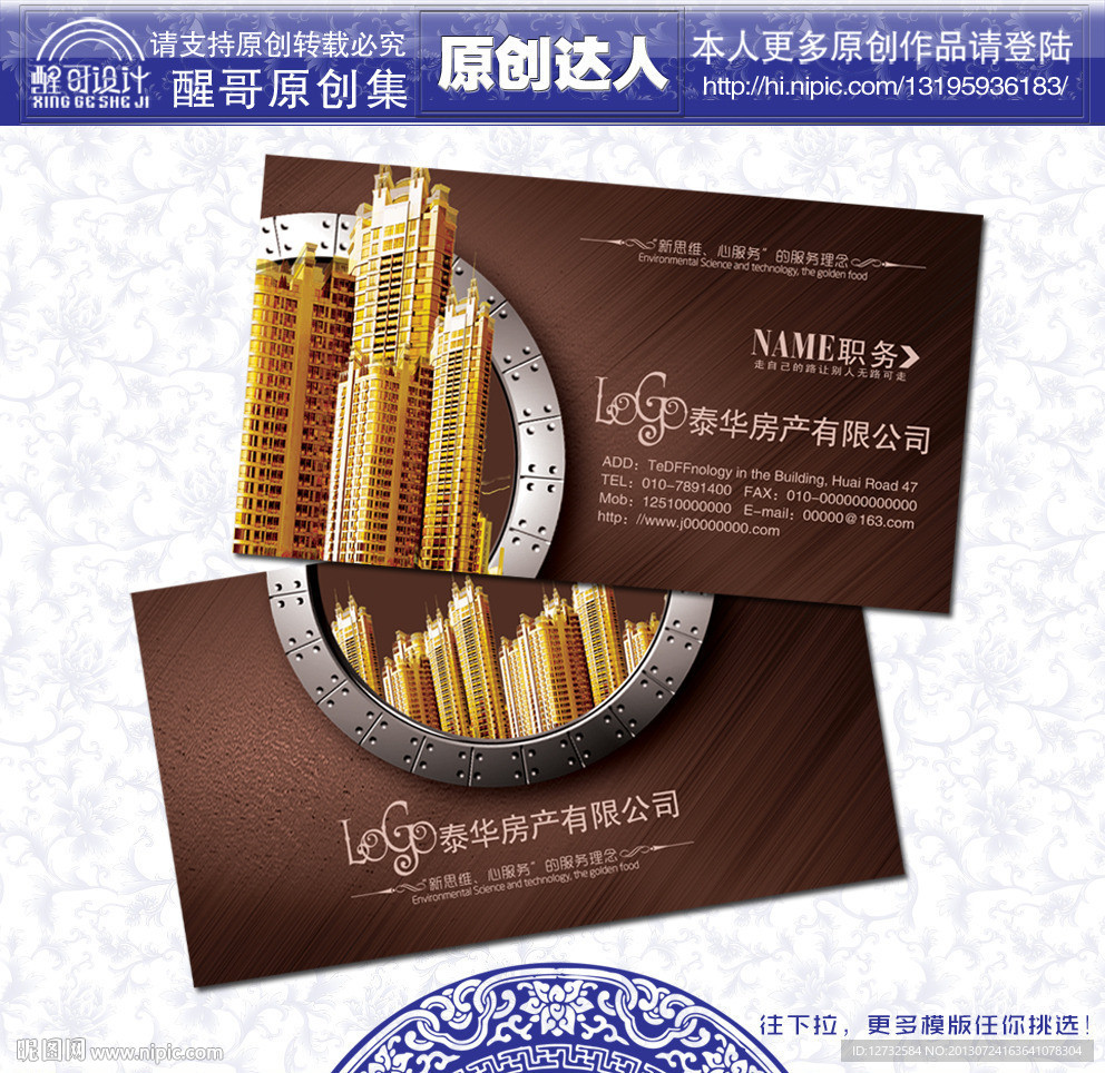 社区 名片 社区名片