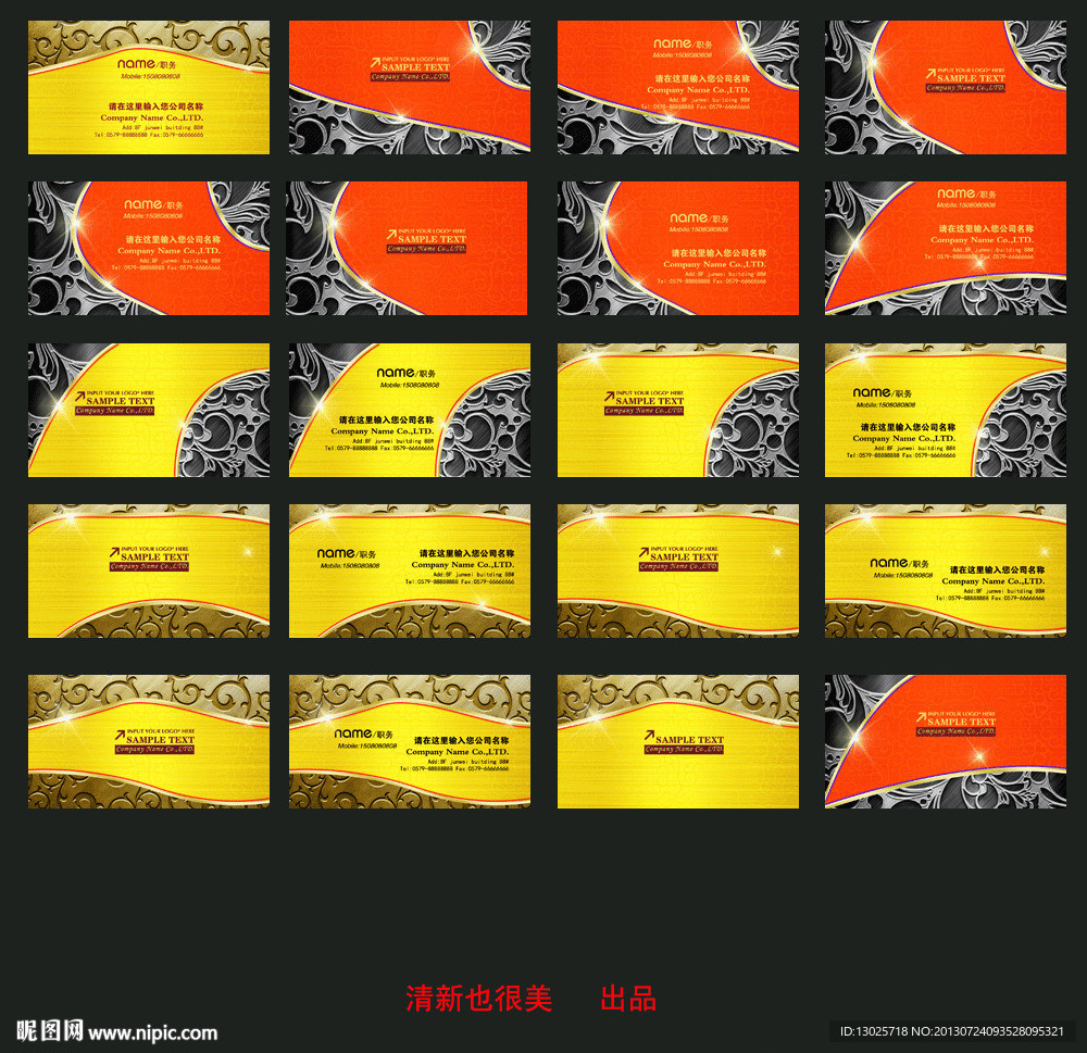 名片