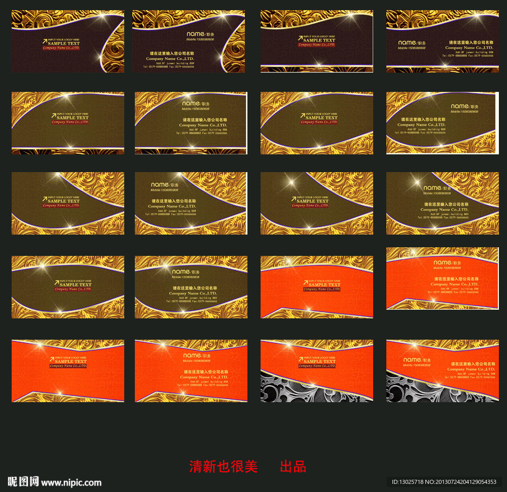 名片