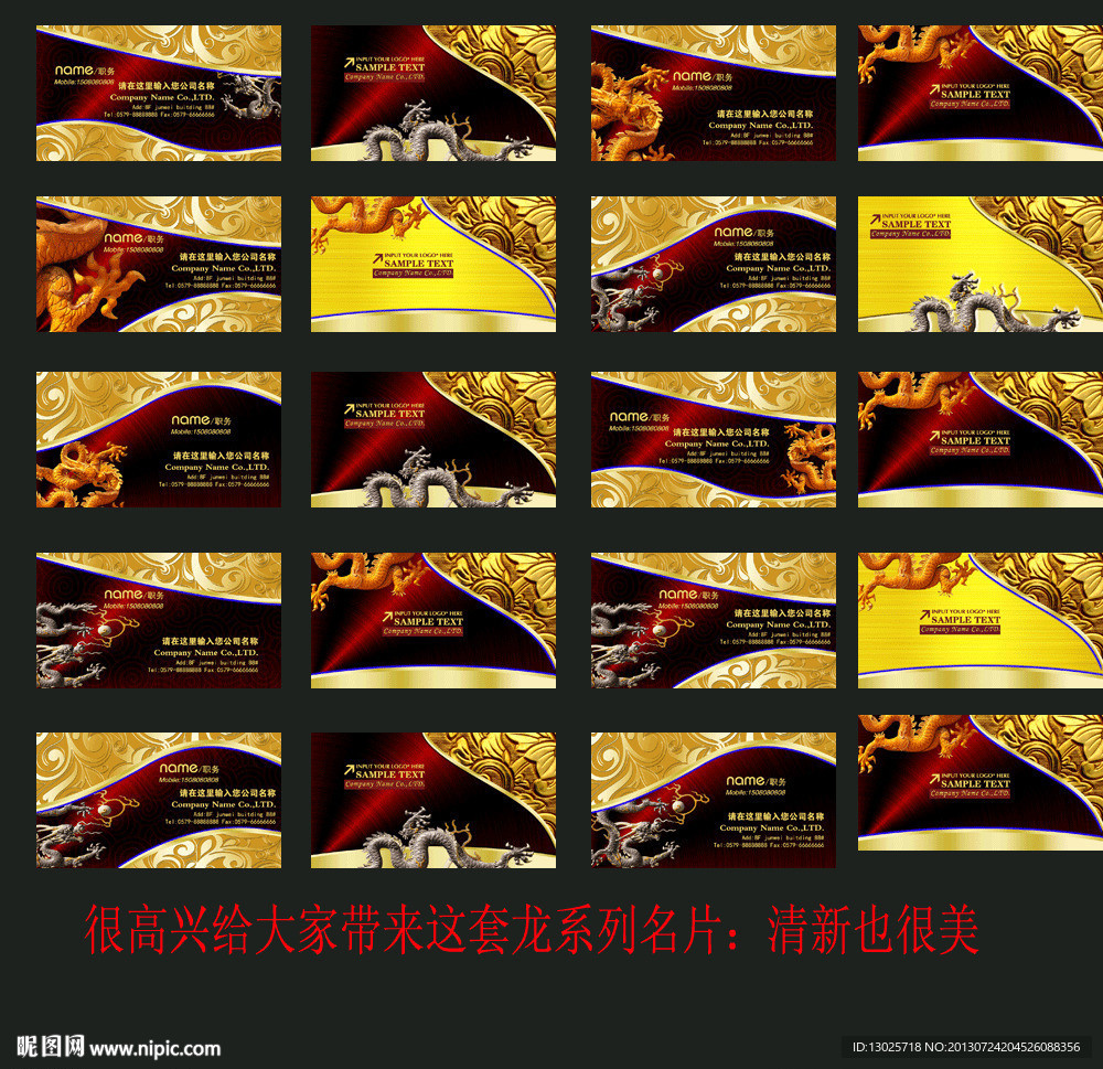 名片