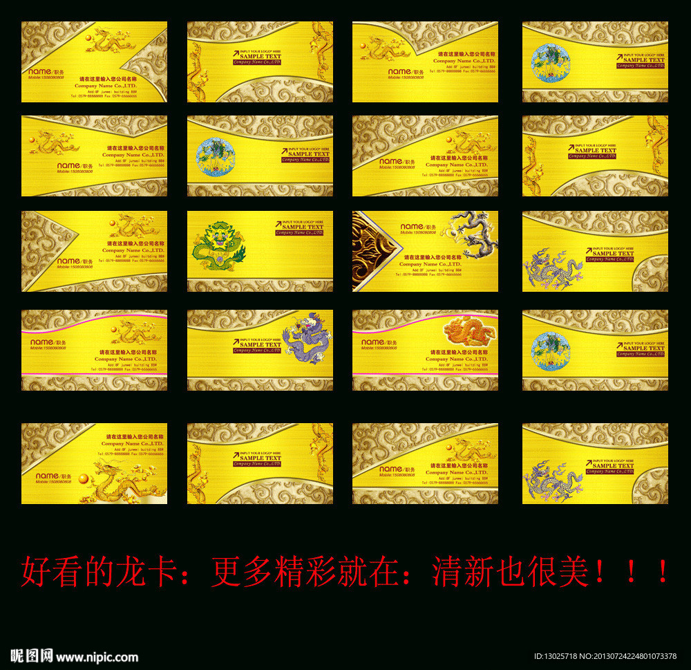 名片