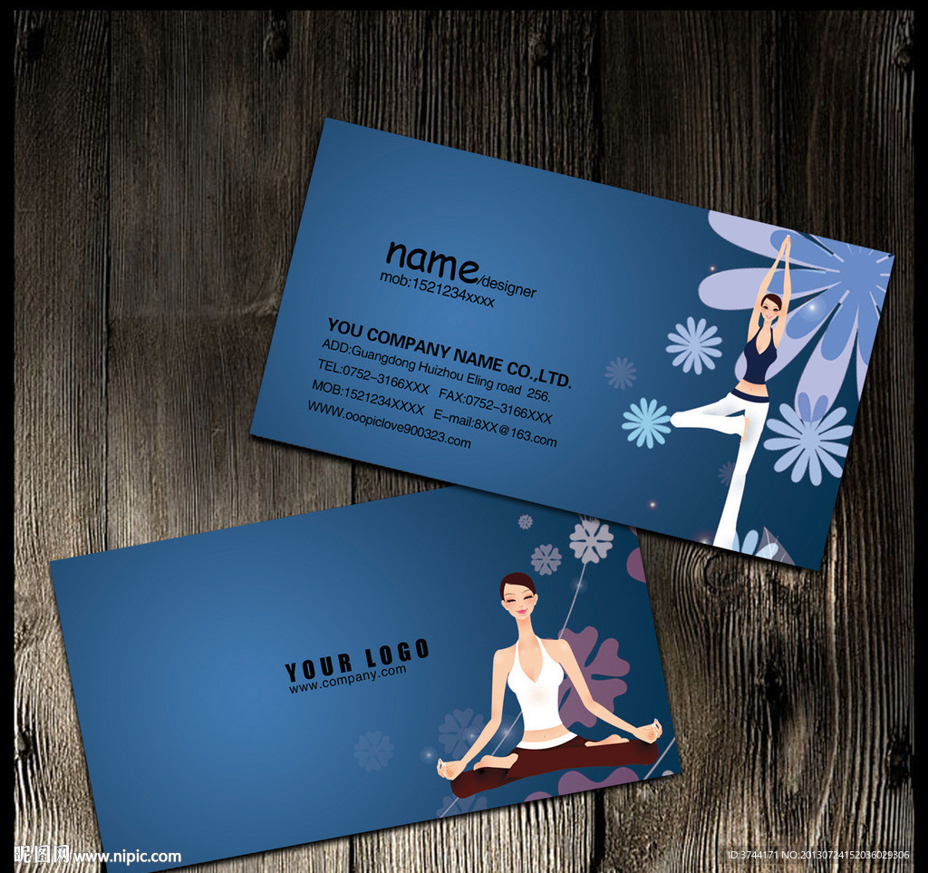 健身名片 美容名片