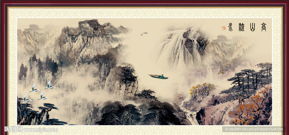 国画 山水画