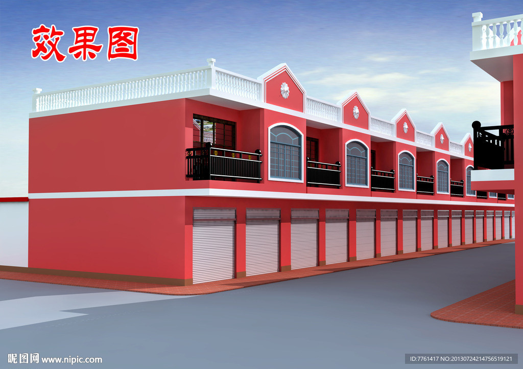 社区改造别墅新村