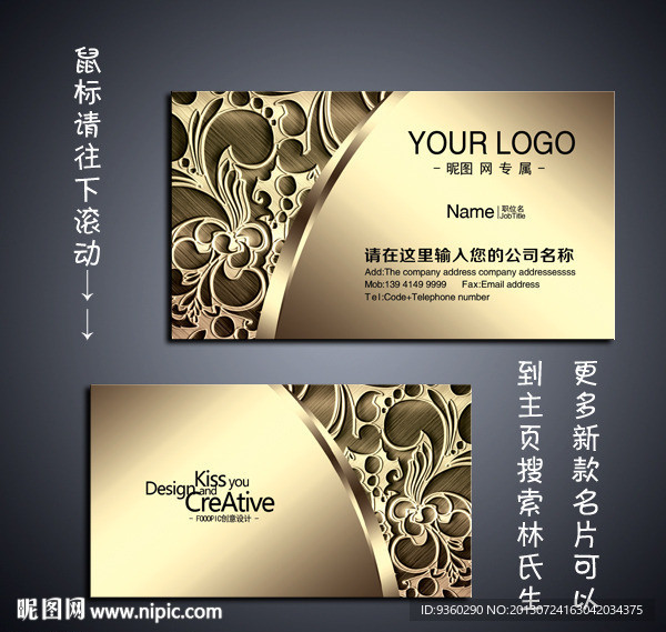 建材 名片 建材名片