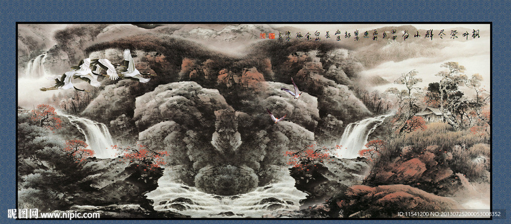山水国画