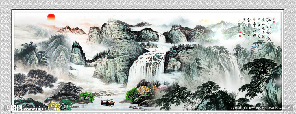 山水风景画