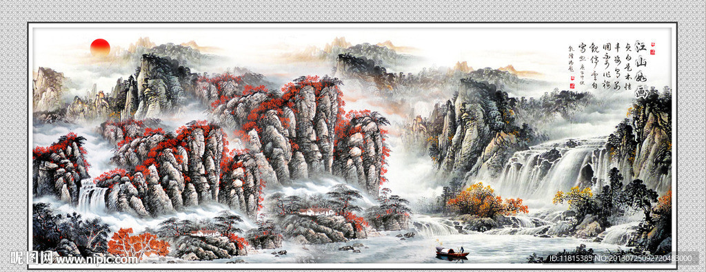 巨幅山水画