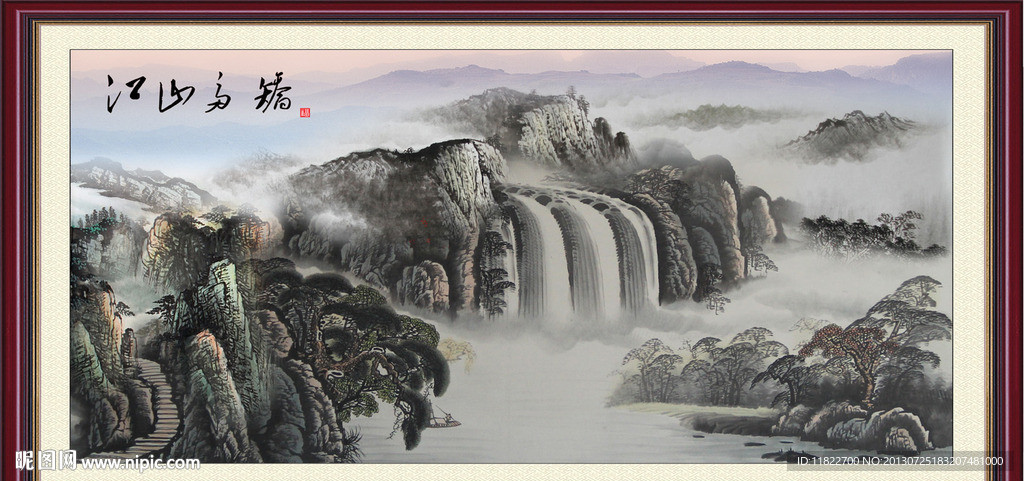 国画山水
