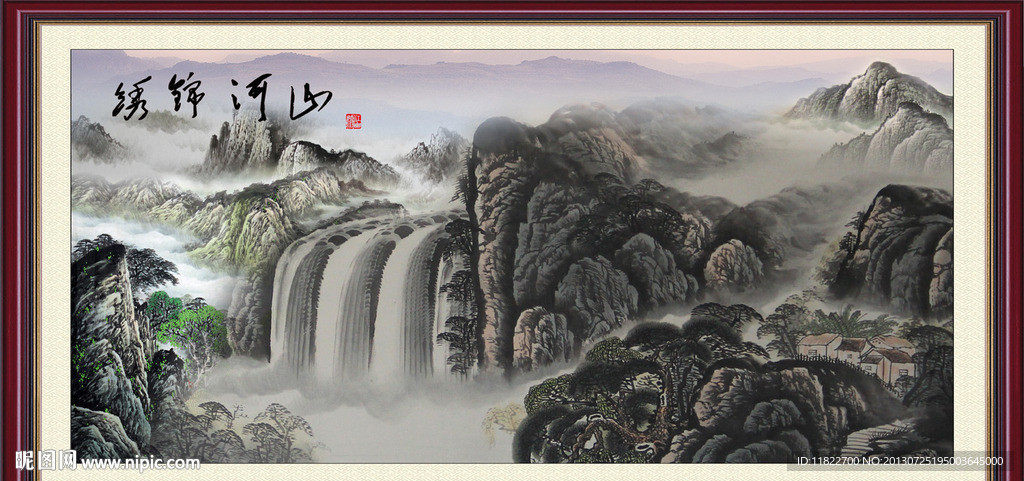 山水风景画