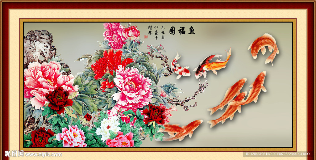 九鱼鱼