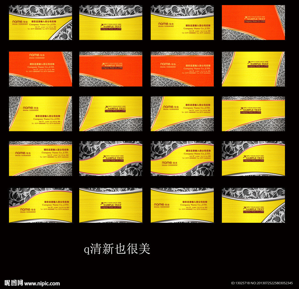 名片