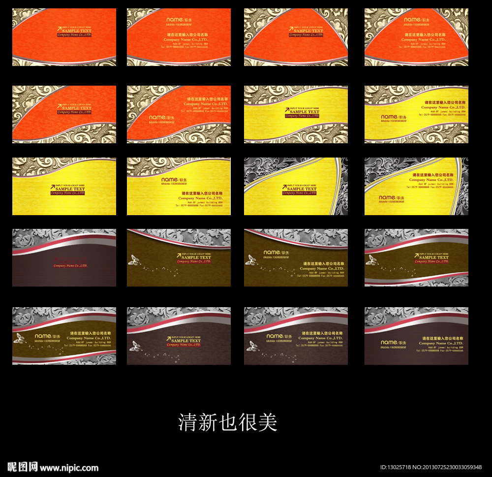 名片