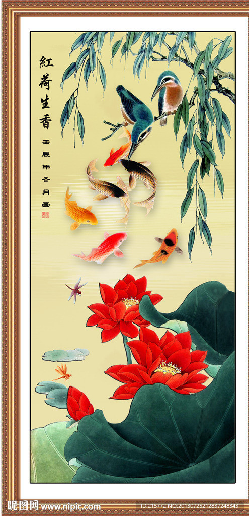 荷花