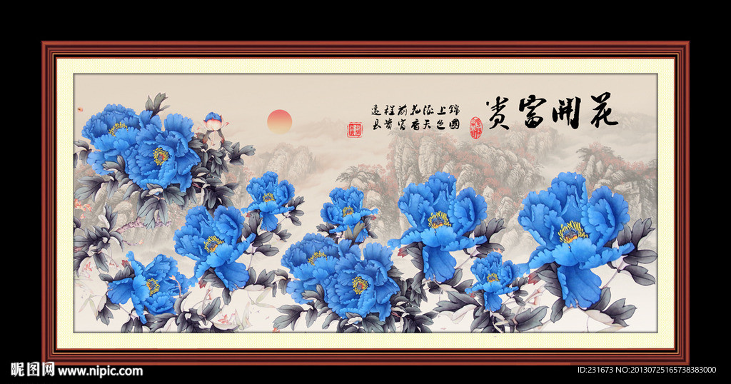 花开富贵