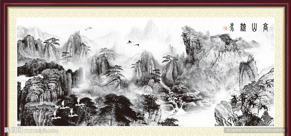 山水国画