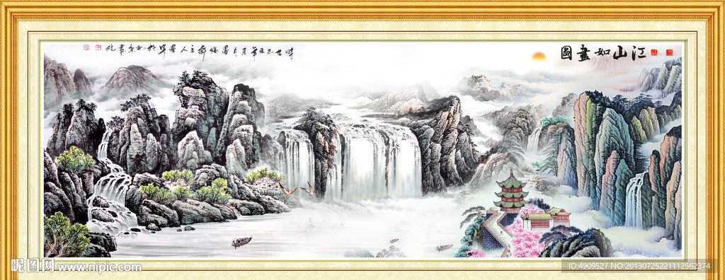 巨幅山水画