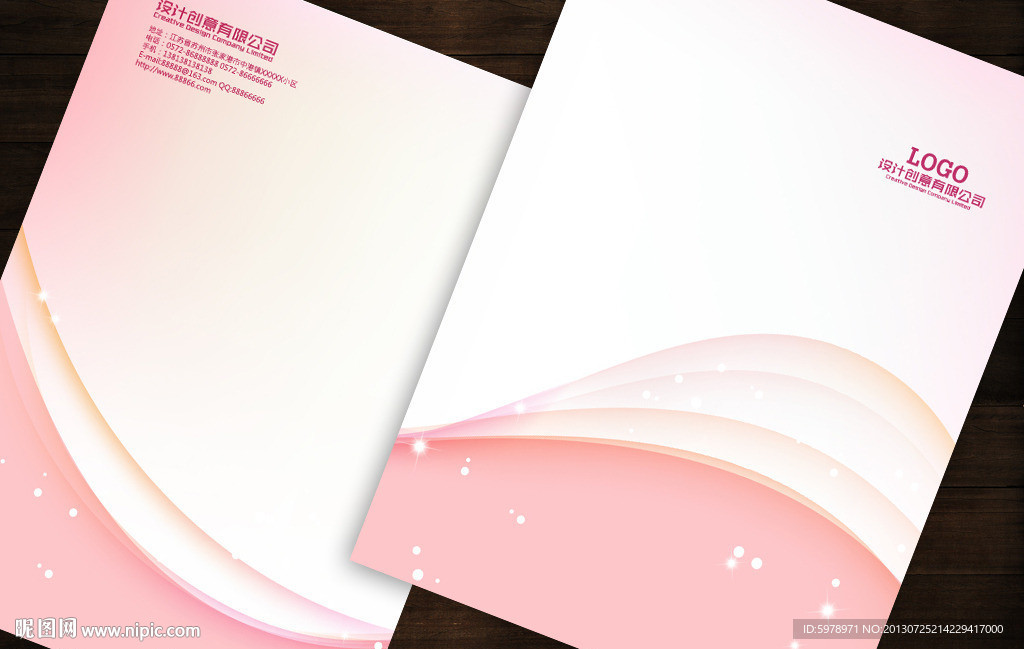 粉色画册封面