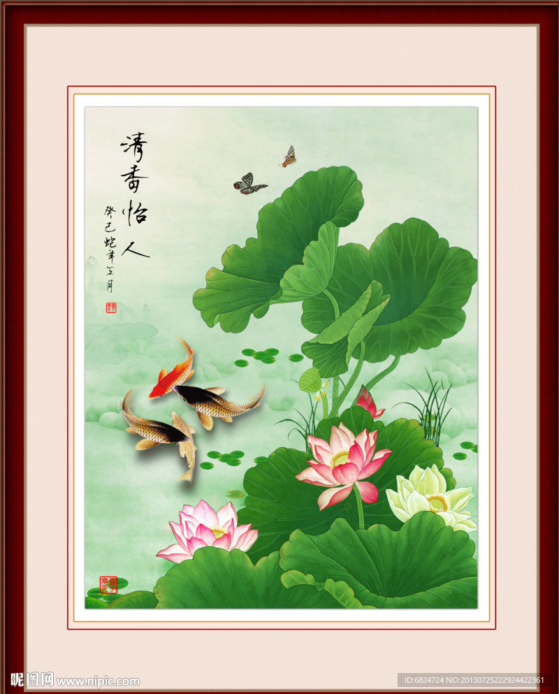 荷花