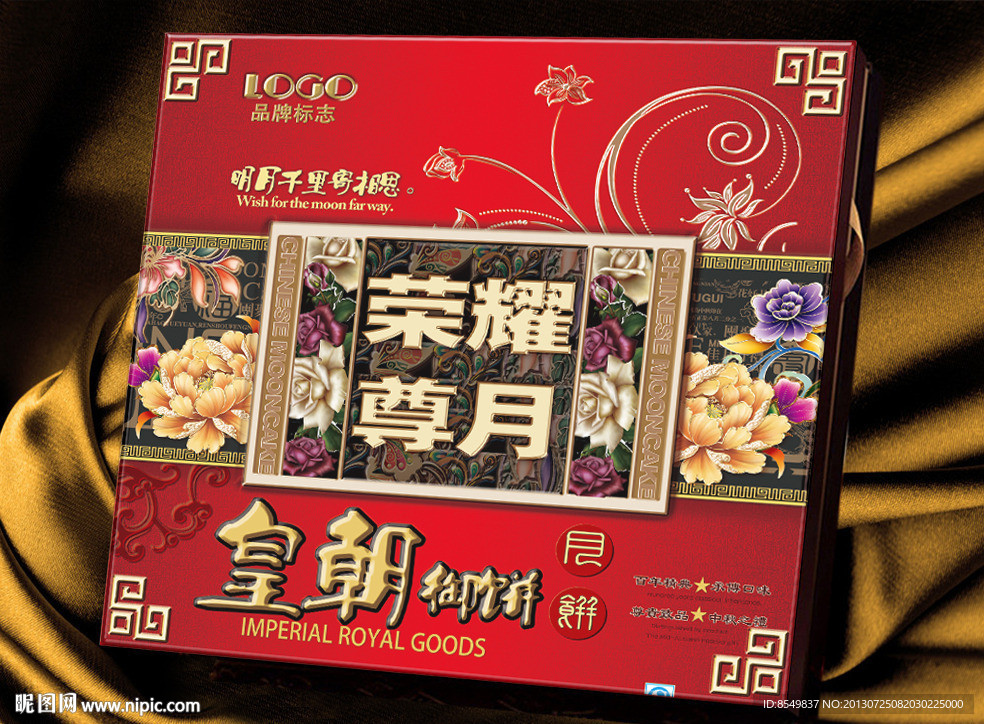 月饼盒 月饼盒设计