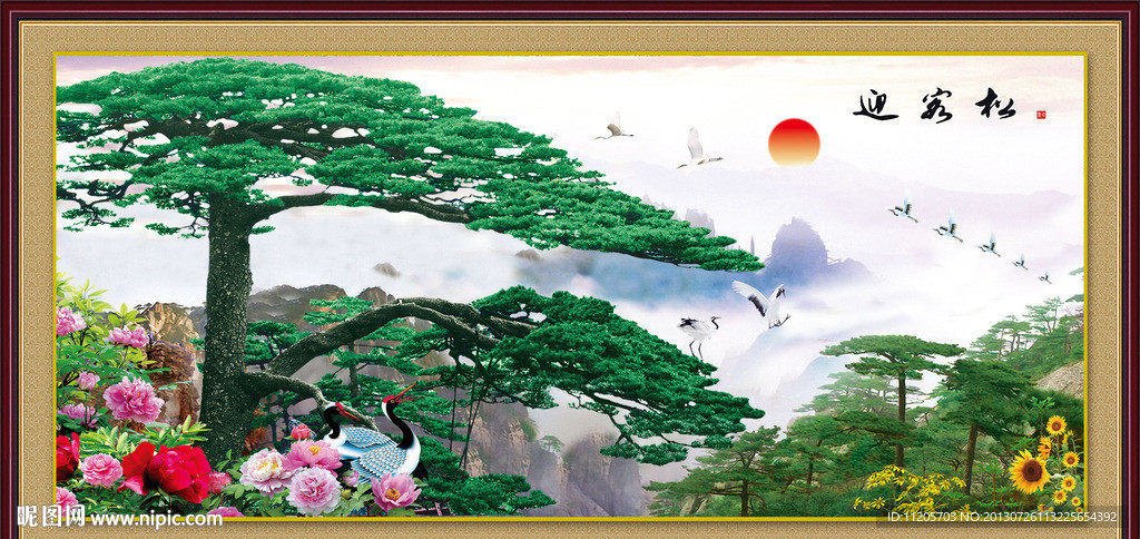 黄山迎客松