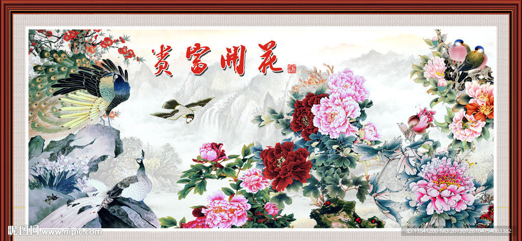 国画花鸟
