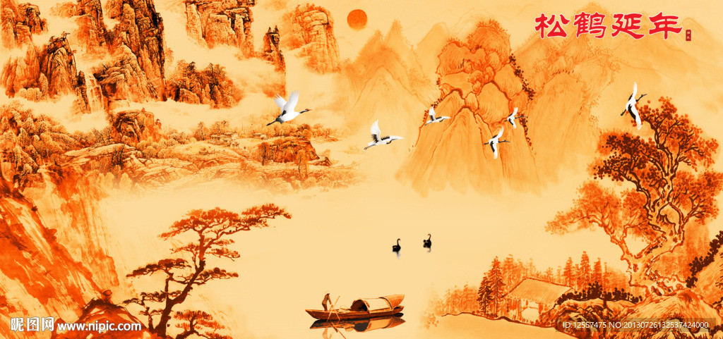山水画