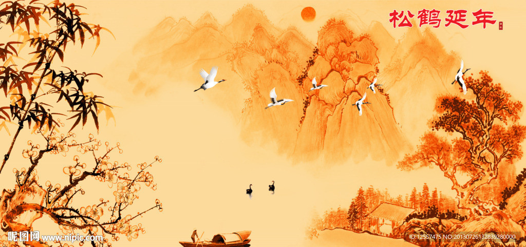 山水画